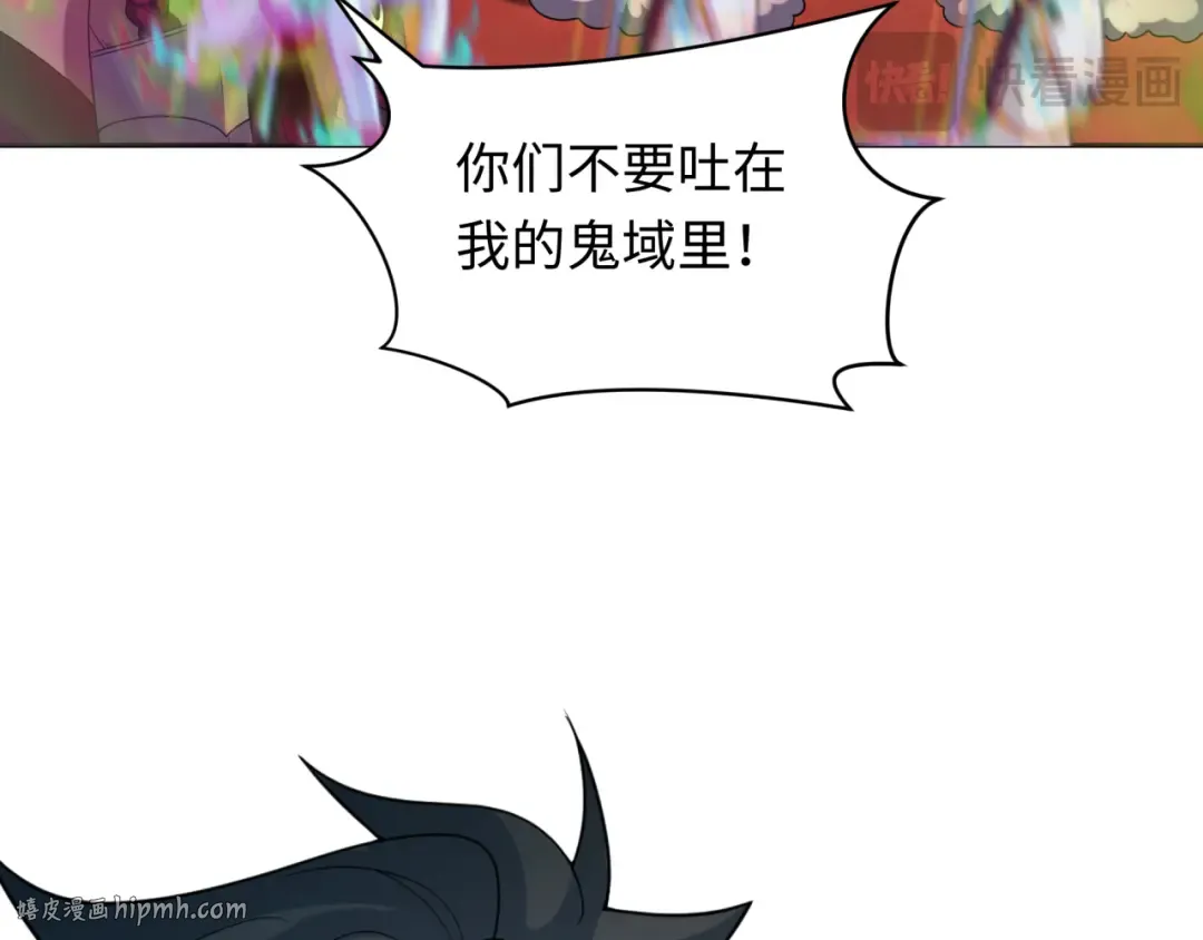 第276话 鬼婴诞生！ 第112页