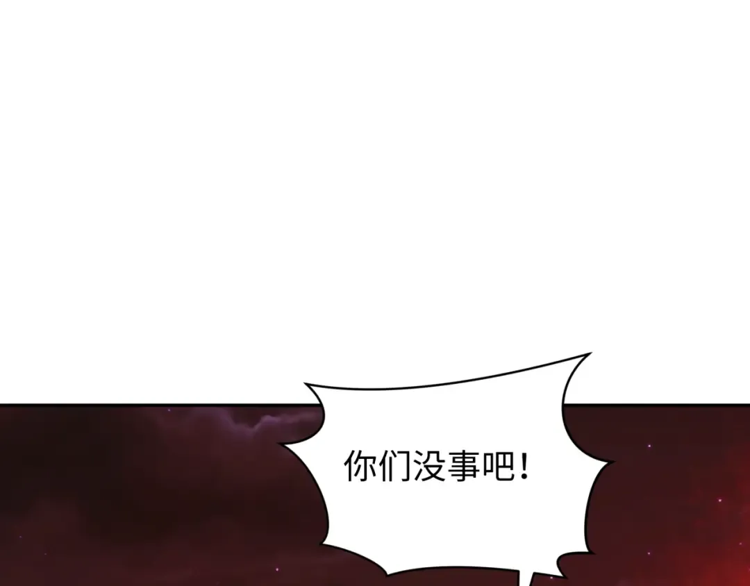 第276话 鬼婴诞生！ 第125页