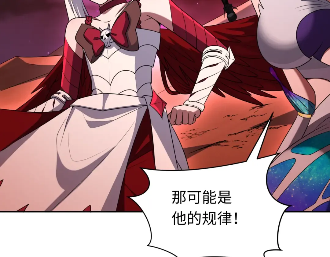 第276话 鬼婴诞生！ 第127页