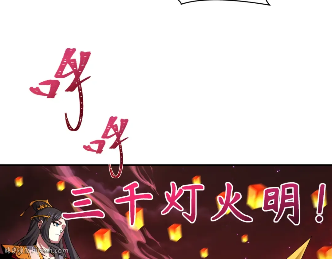 第276话 鬼婴诞生！ 第128页
