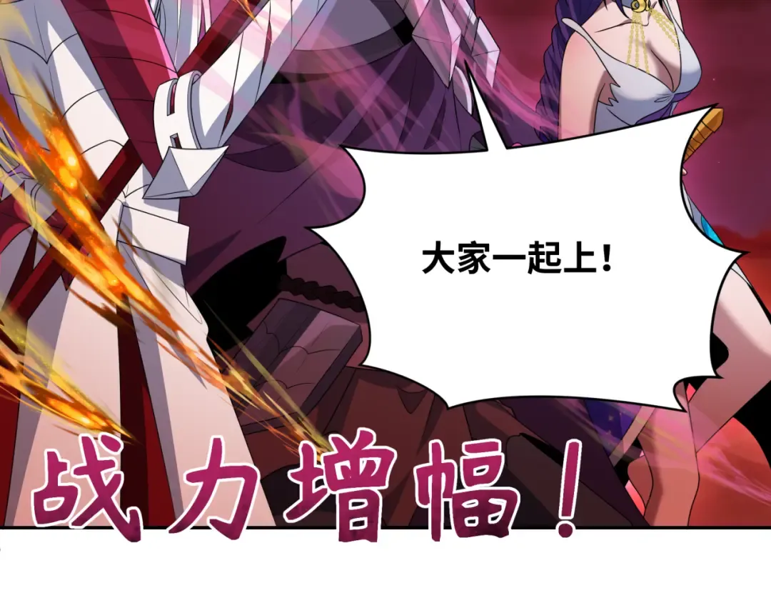 第276话 鬼婴诞生！ 第130页