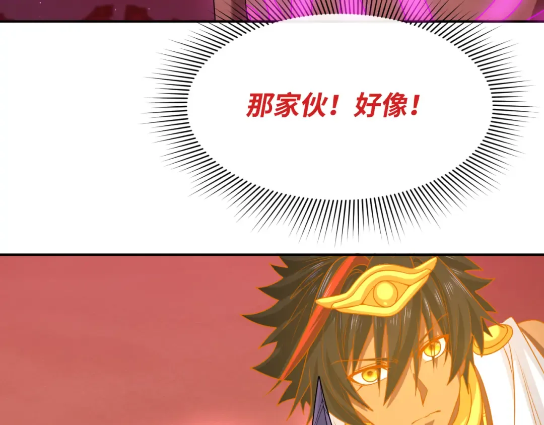 第276话 鬼婴诞生！ 第133页