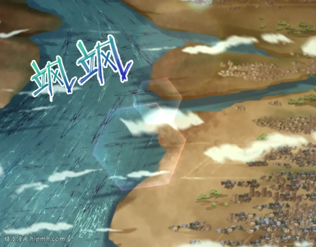 第277话 绝望神临！ 第8页
