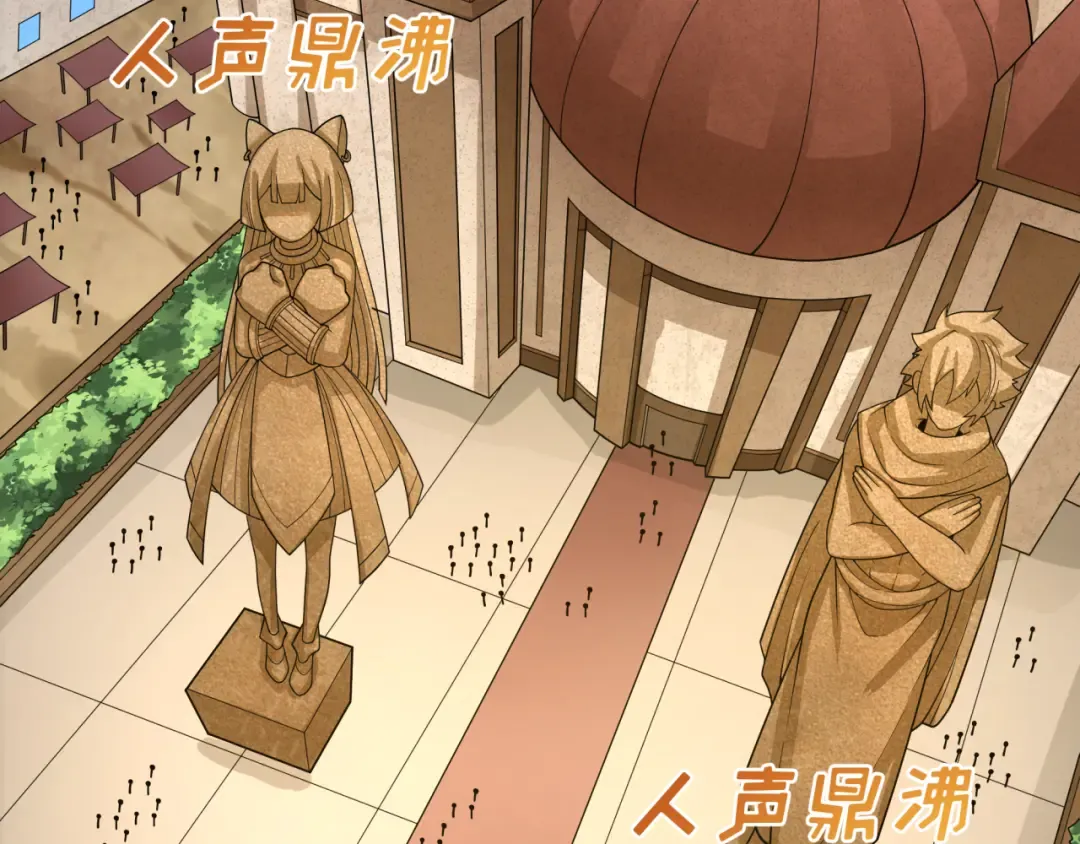 第277话 绝望神临！ 第11页