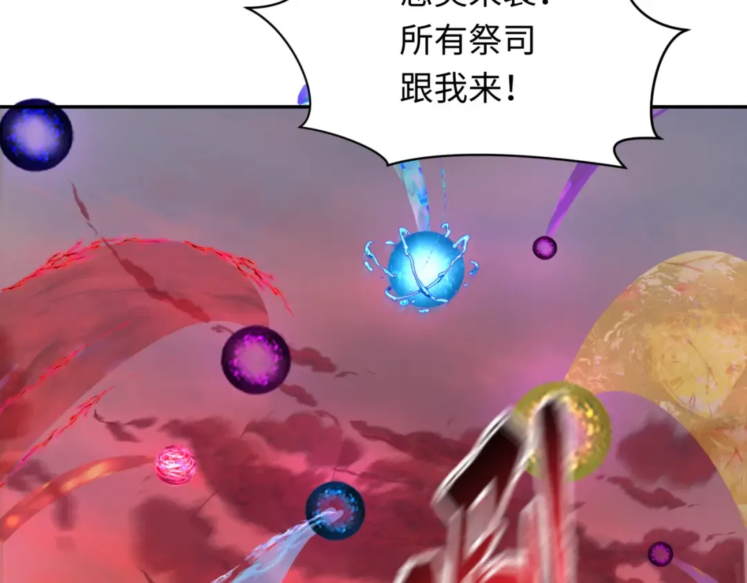 第277话 绝望神临！ 第19页