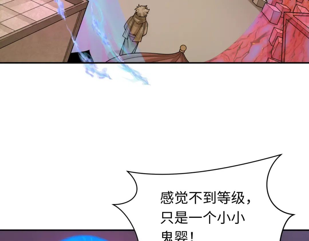 第277话 绝望神临！ 第21页