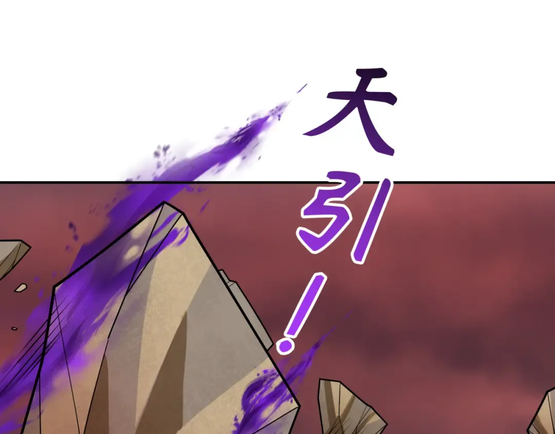 第277话 绝望神临！ 第34页