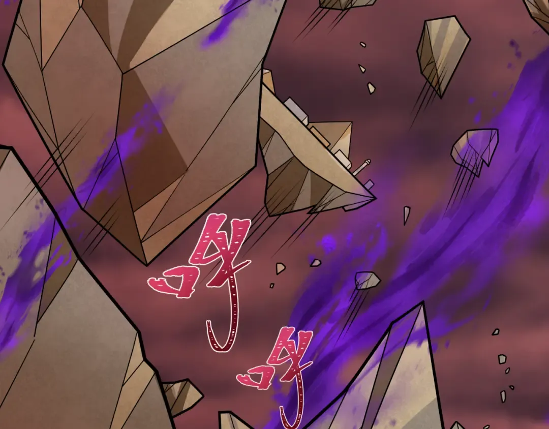 第277话 绝望神临！ 第35页