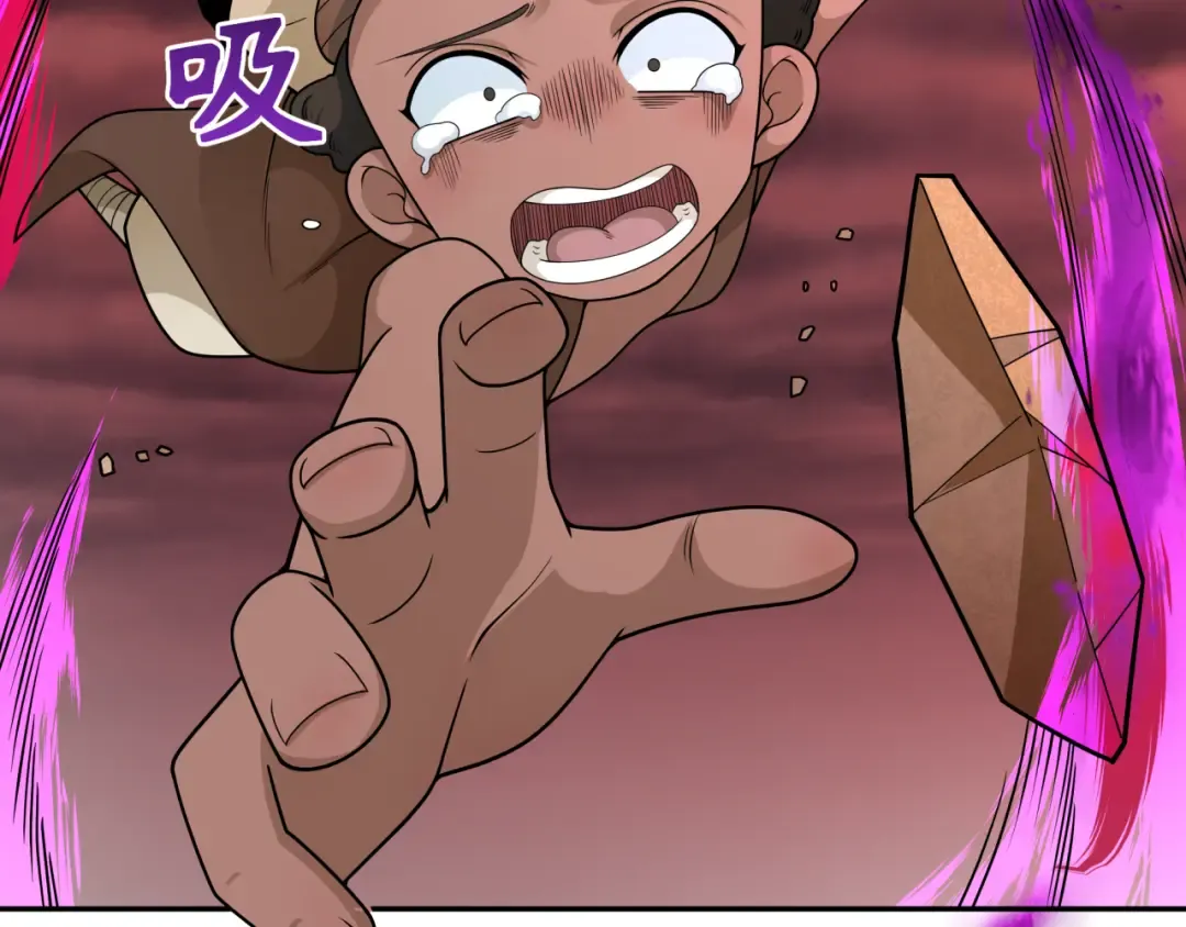 第277话 绝望神临！ 第39页