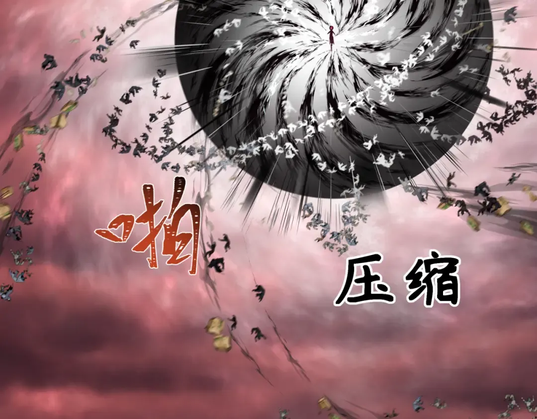第277话 绝望神临！ 第41页