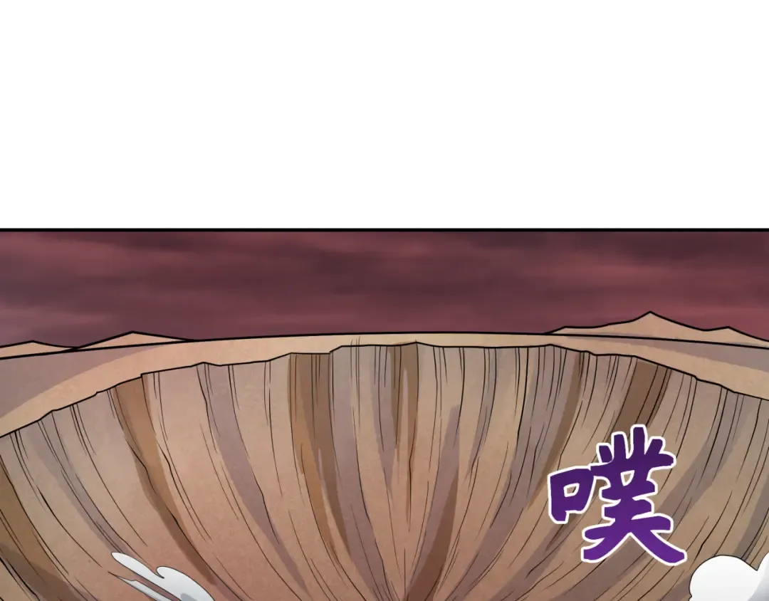 第277话 绝望神临！ 第43页