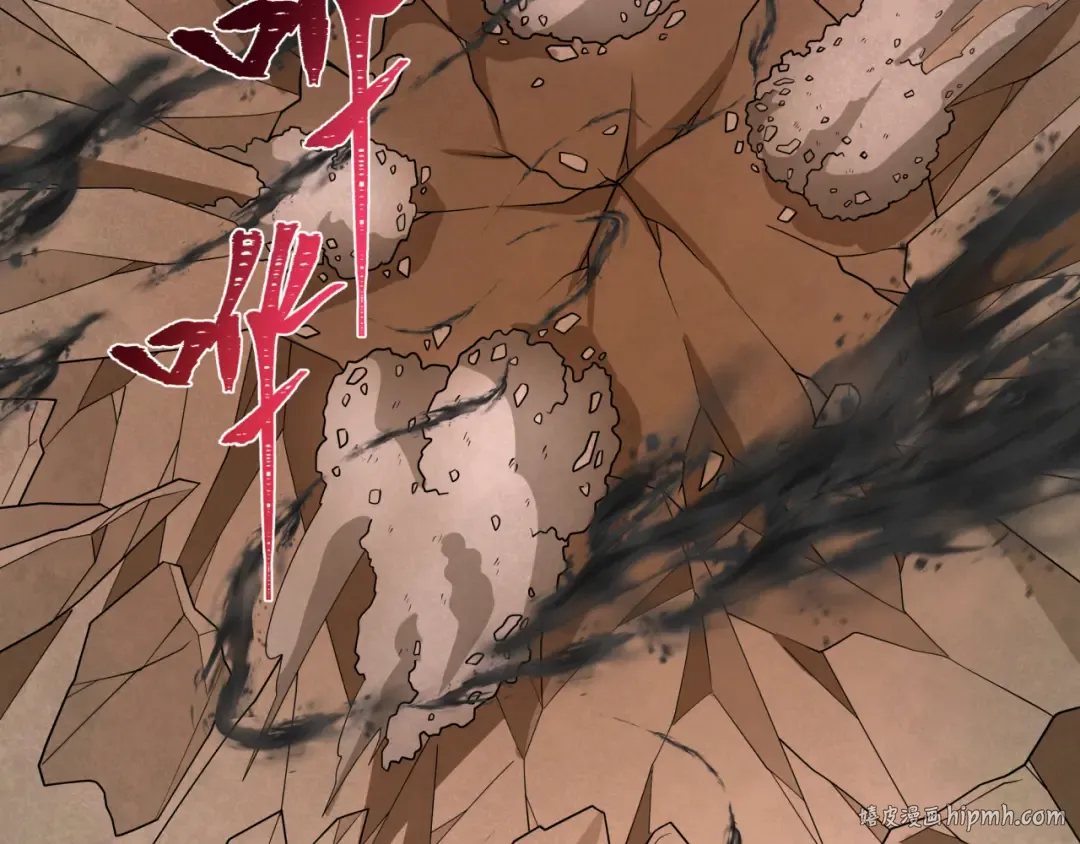 第277话 绝望神临！ 第48页