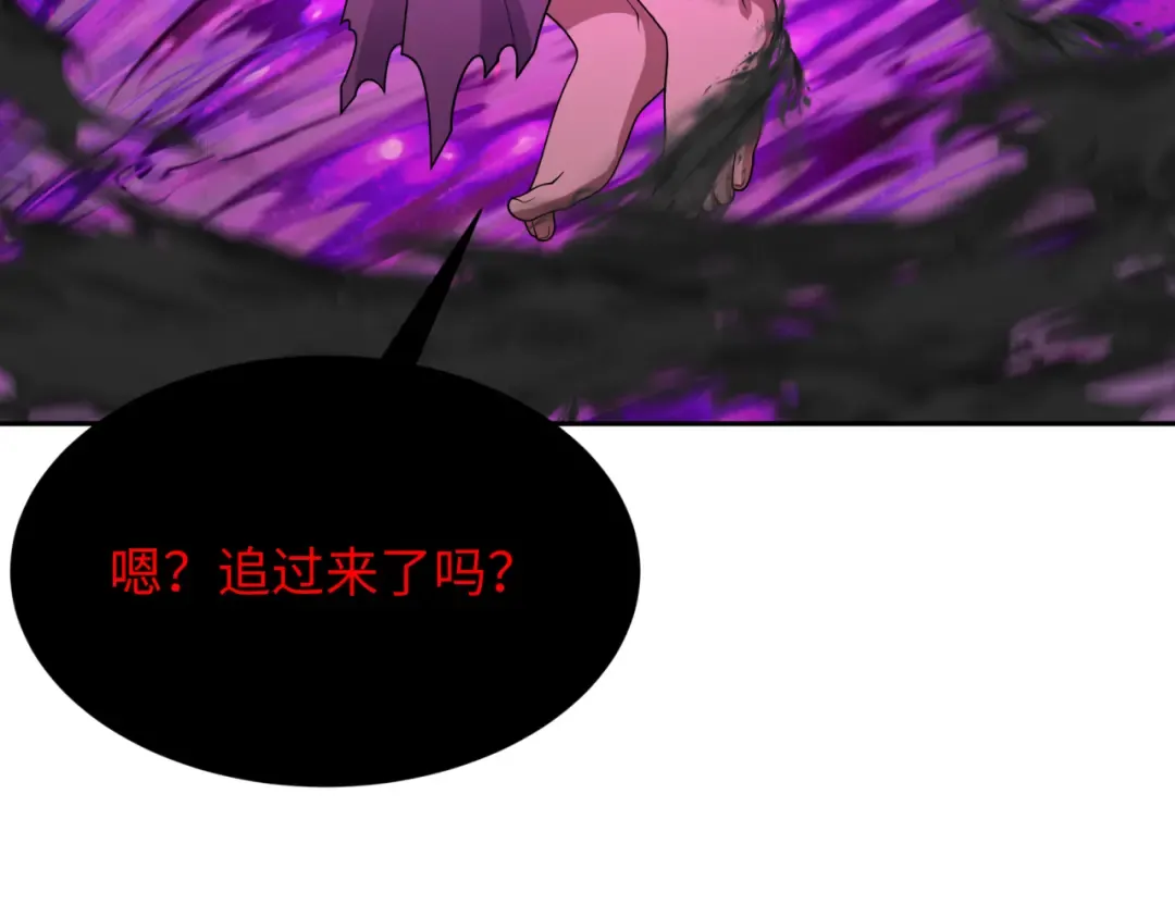 第277话 绝望神临！ 第52页