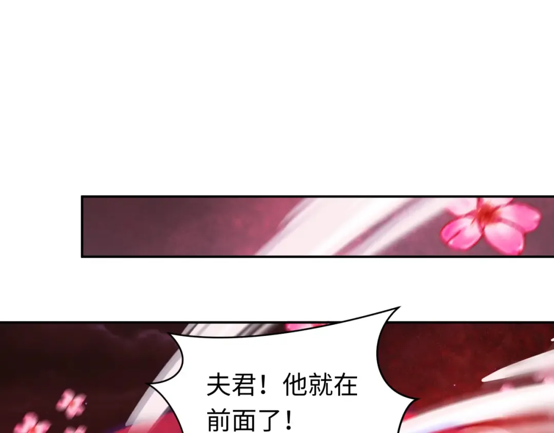 第277话 绝望神临！ 第53页