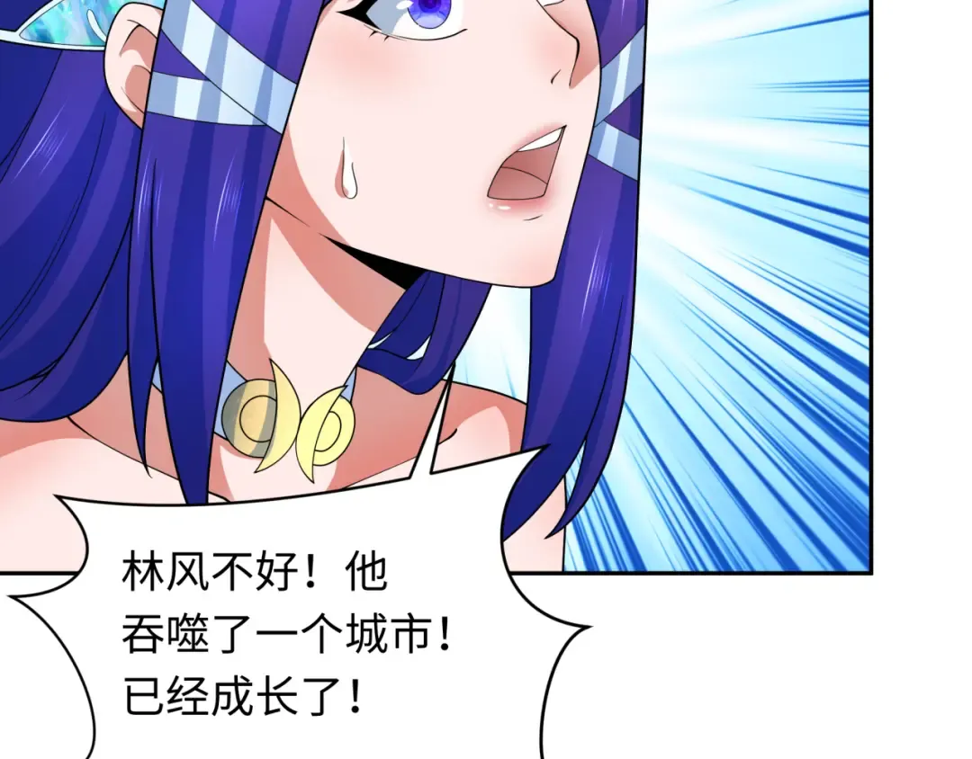 第277话 绝望神临！ 第57页