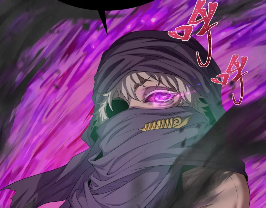 第277话 绝望神临！ 第60页