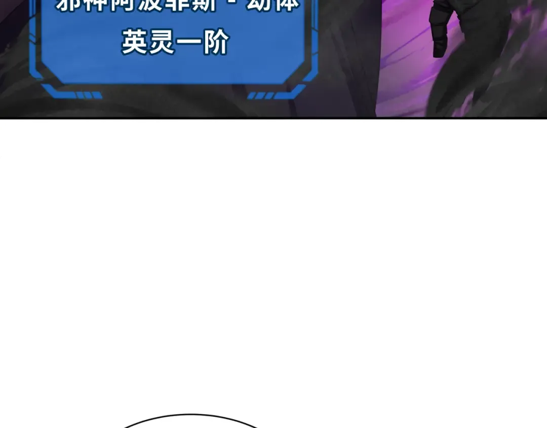 第277话 绝望神临！ 第62页