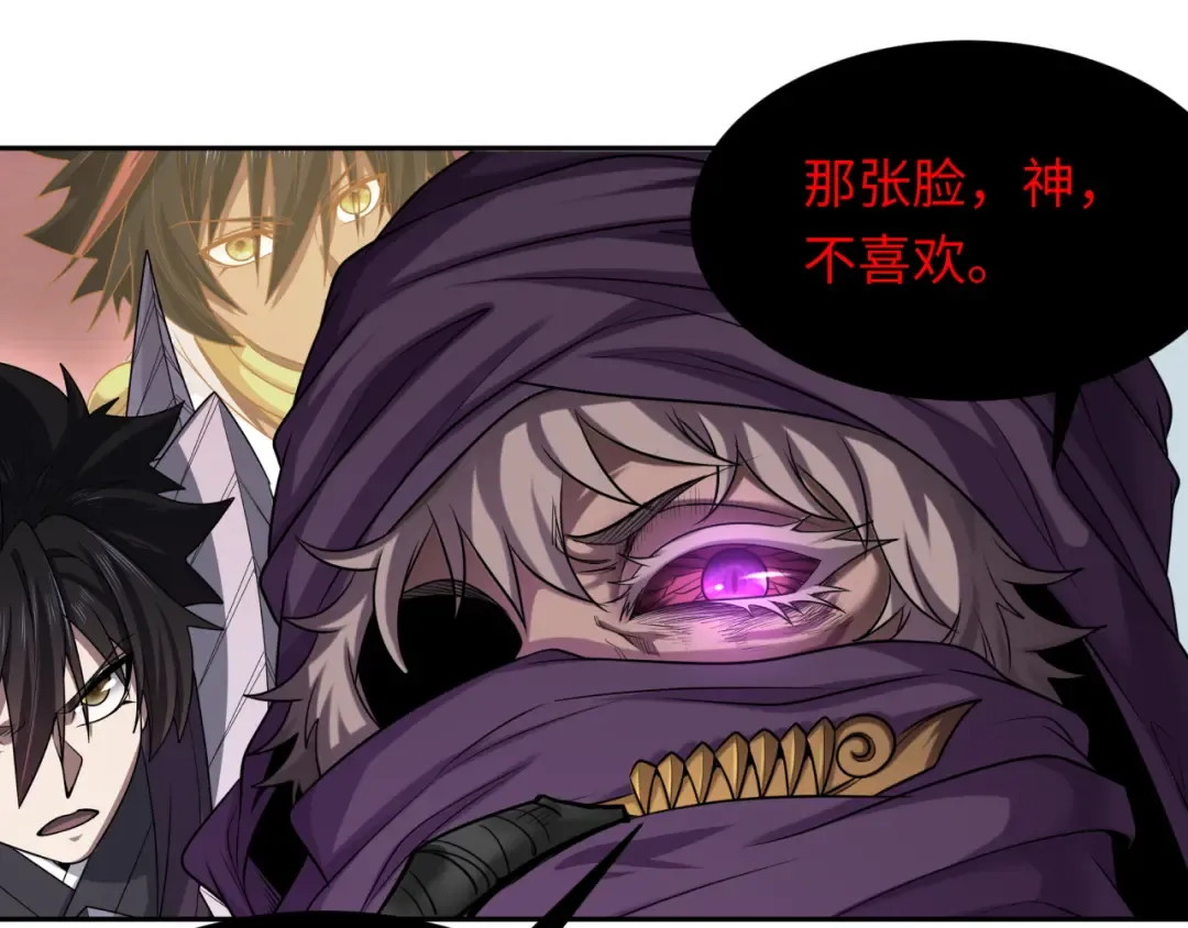 第277话 绝望神临！ 第66页