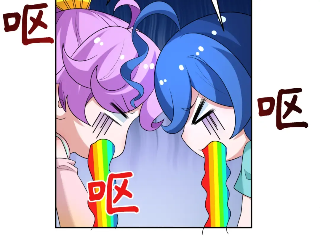 第277话 绝望神临！ 第73页