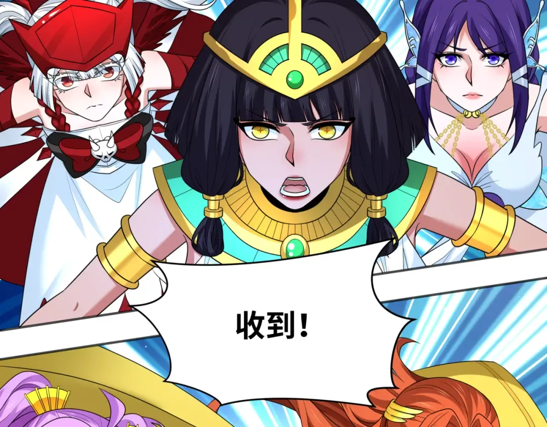 第277话 绝望神临！ 第78页