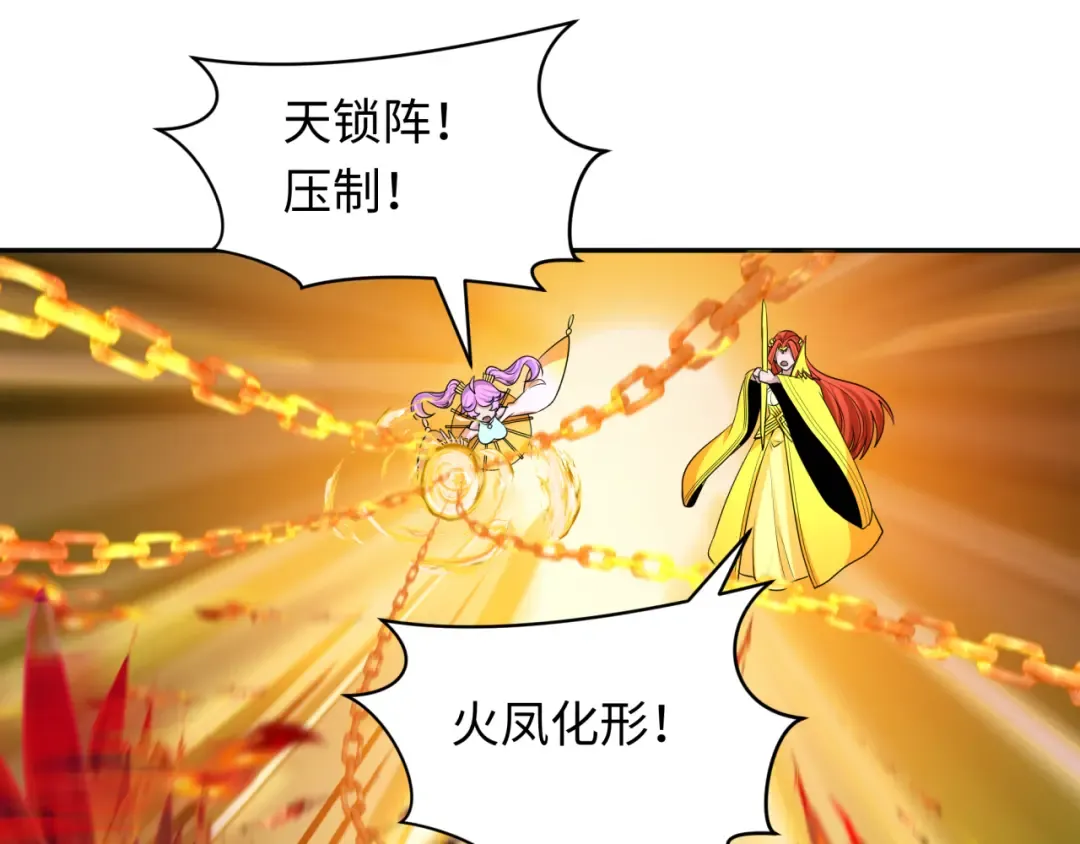 第277话 绝望神临！ 第89页