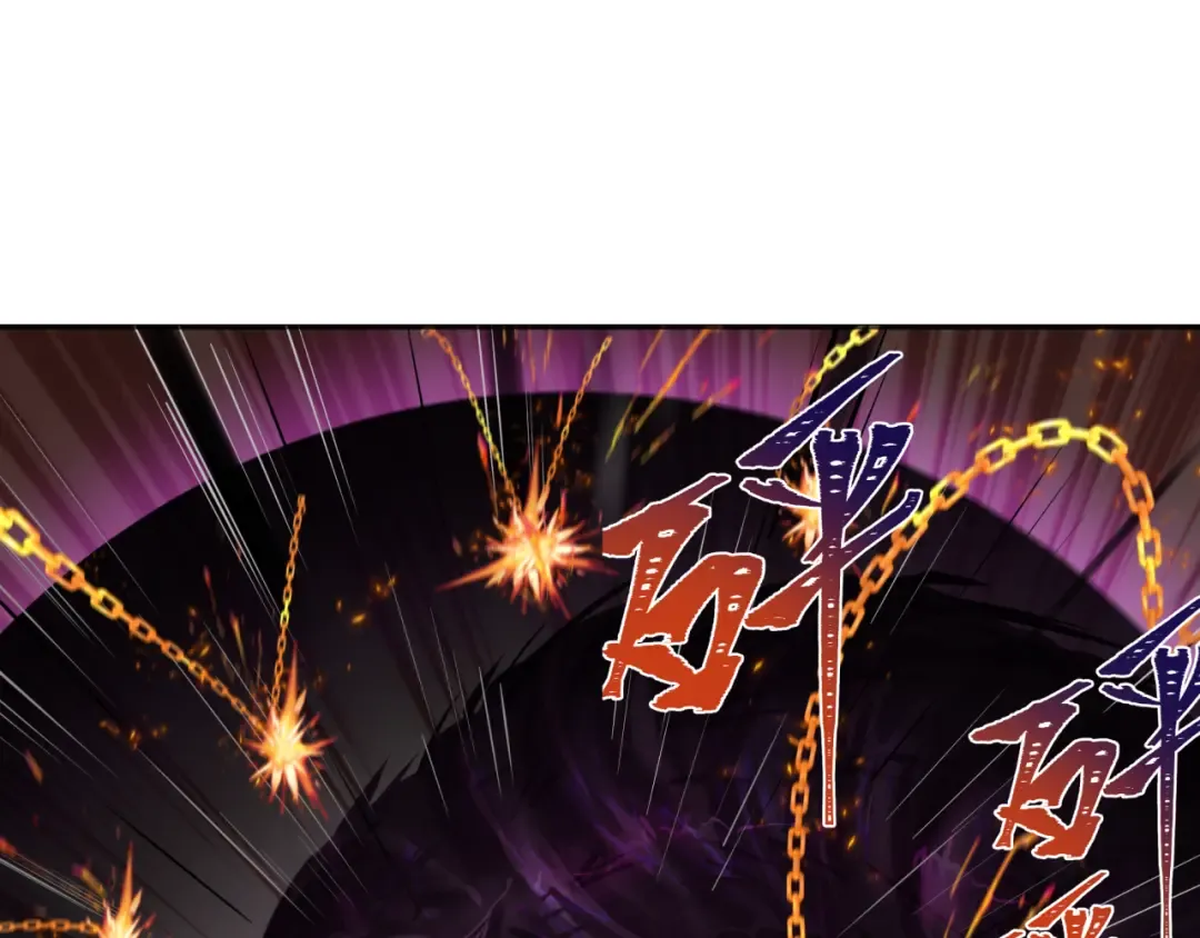 第277话 绝望神临！ 第92页