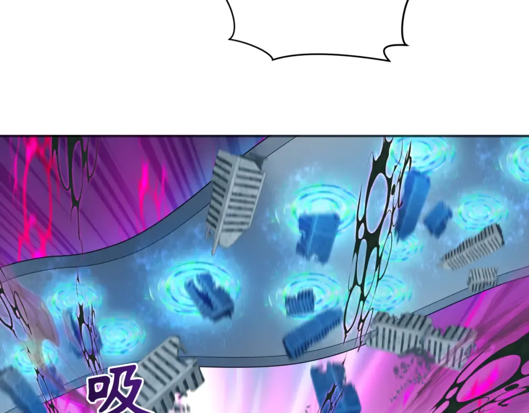 第277话 绝望神临！ 第95页