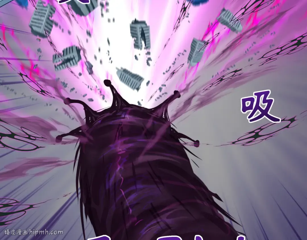 第277话 绝望神临！ 第96页