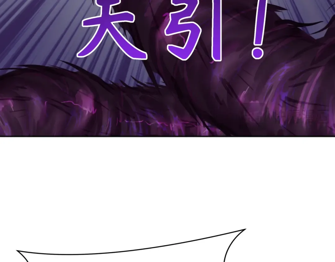 第277话 绝望神临！ 第97页