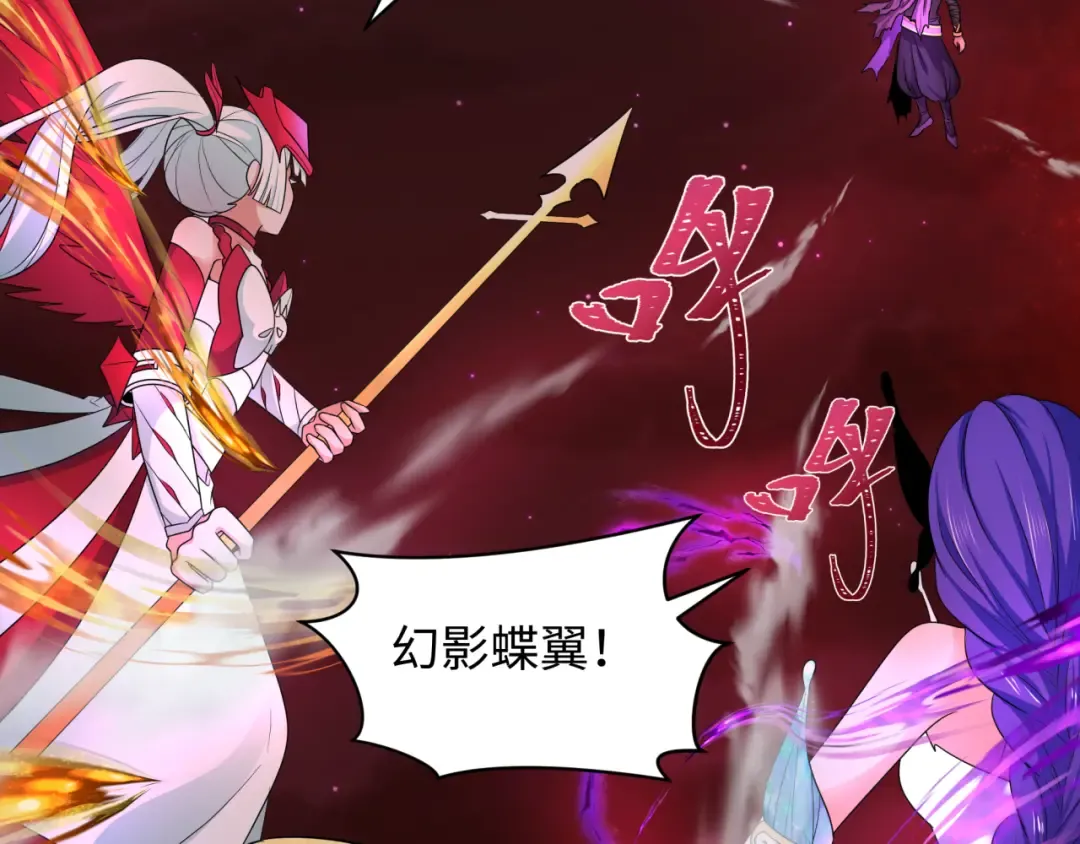第277话 绝望神临！ 第101页