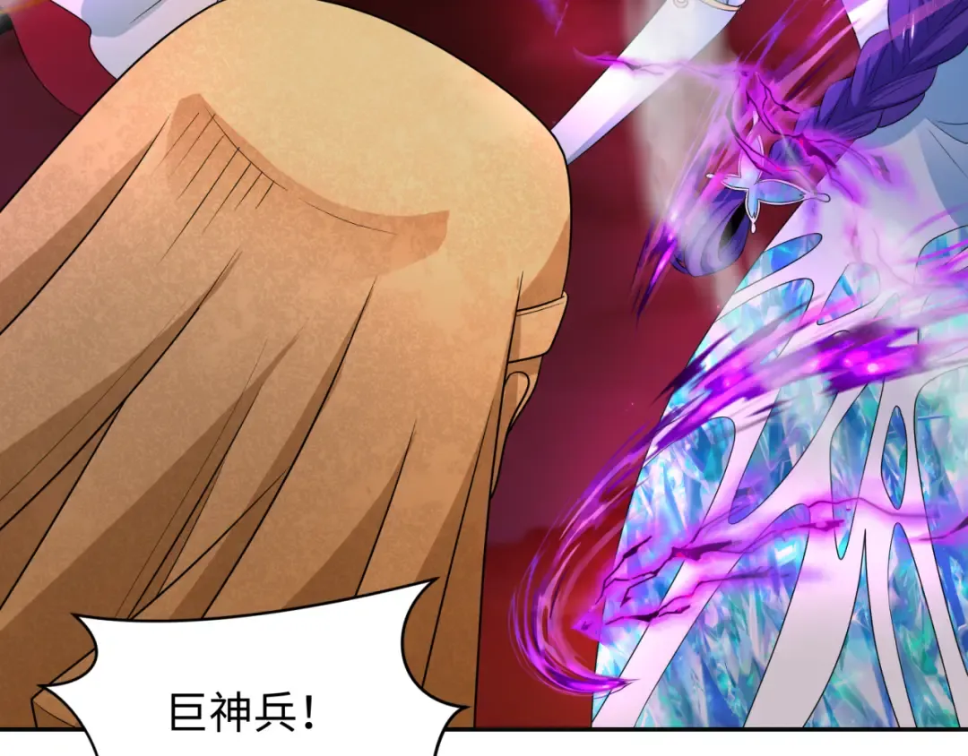 第277话 绝望神临！ 第102页
