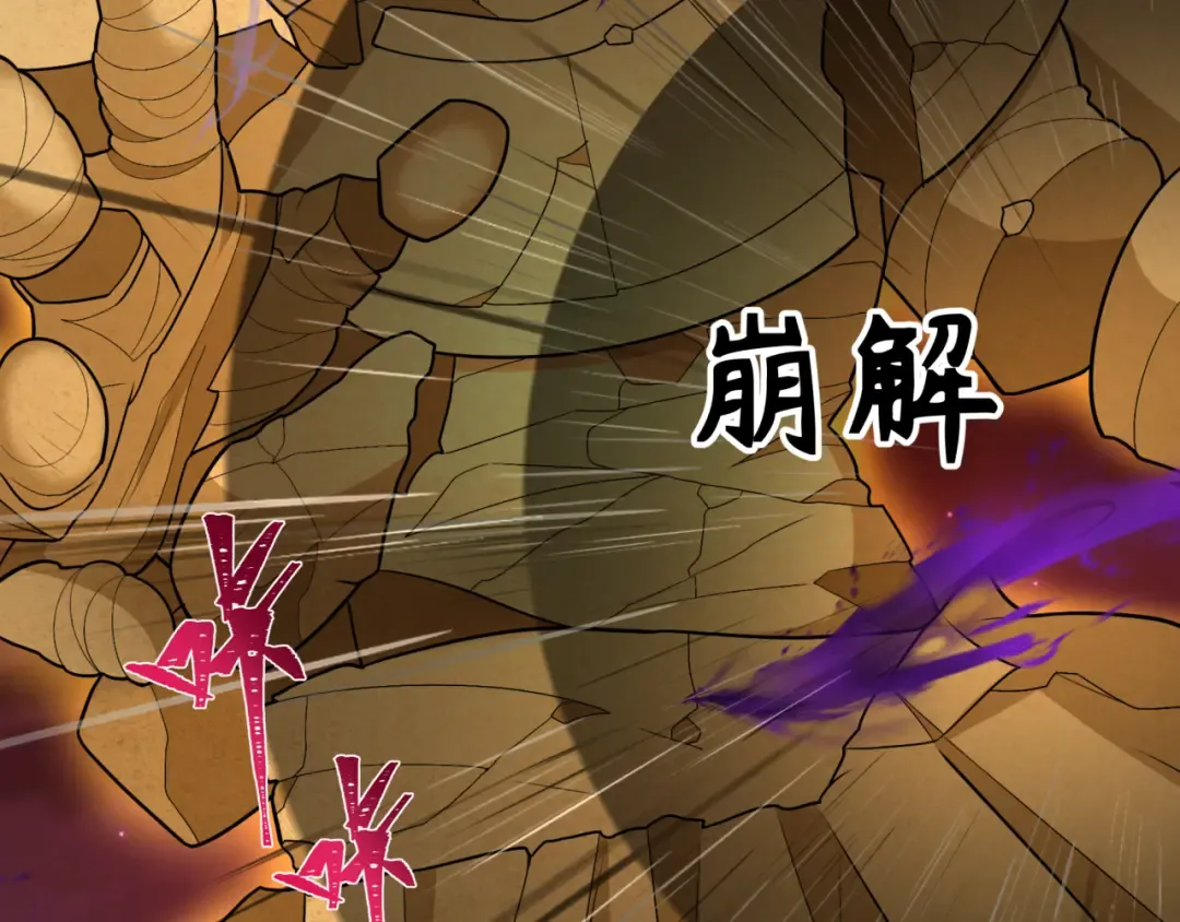 第277话 绝望神临！ 第107页
