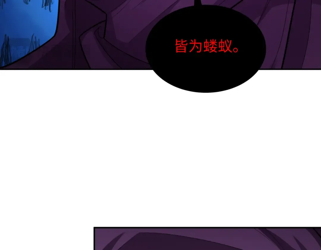 第277话 绝望神临！ 第113页