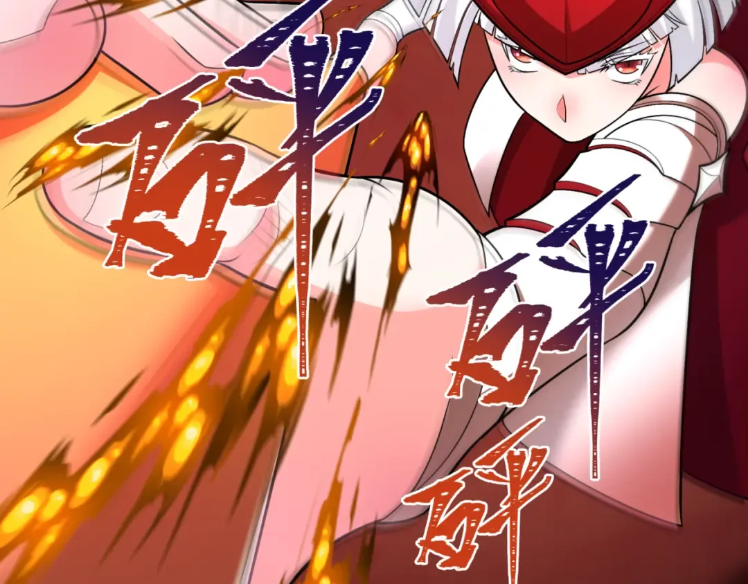 第277话 绝望神临！ 第117页
