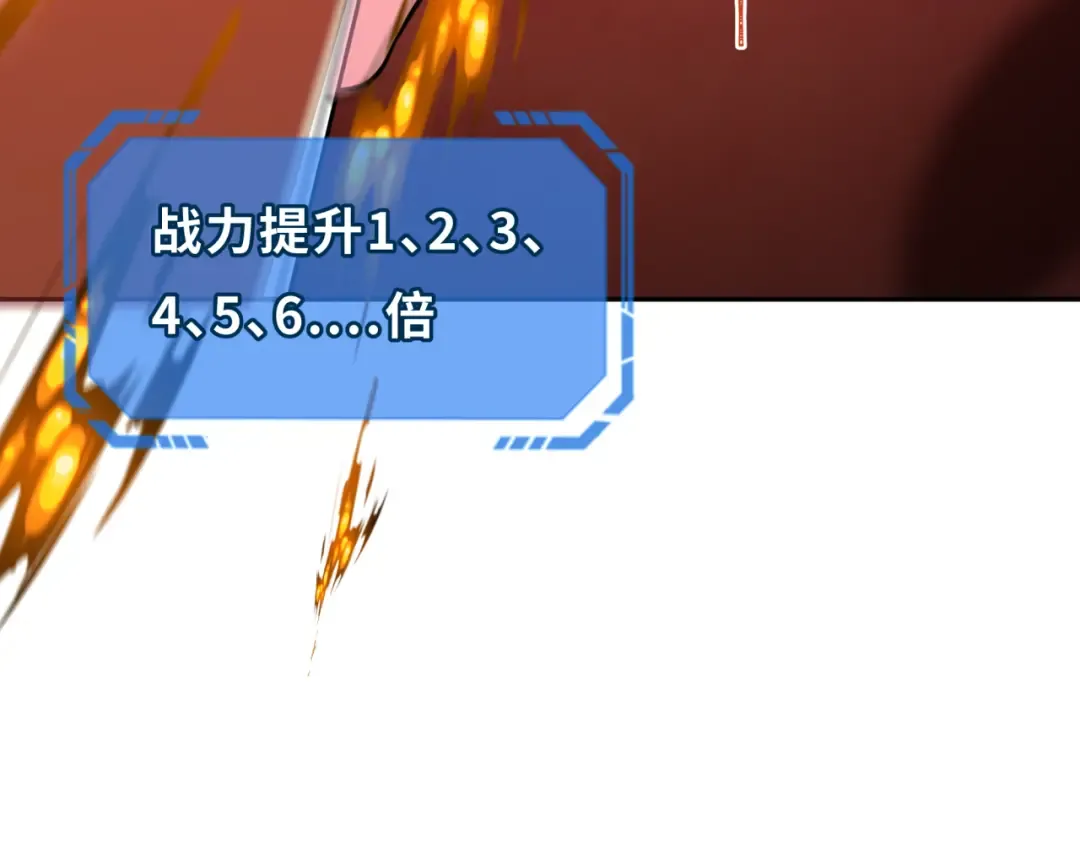第277话 绝望神临！ 第118页