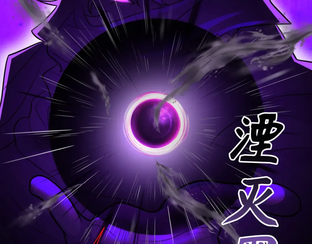 第277话 绝望神临！ 第122页