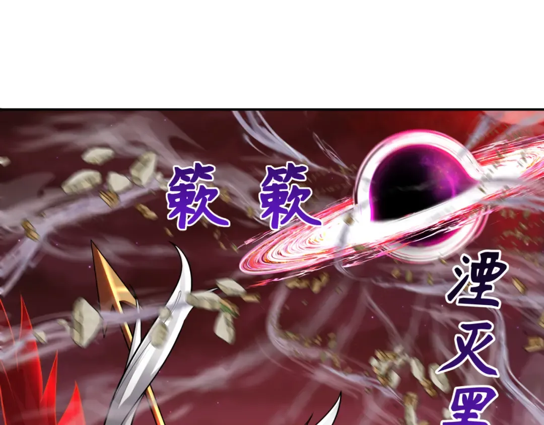 第278话 残破因果！ 第6页