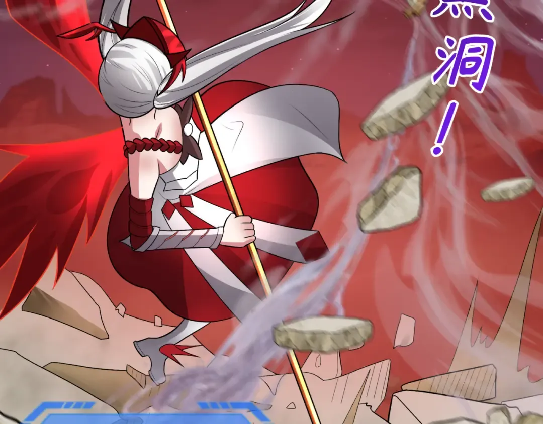 第278话 残破因果！ 第7页