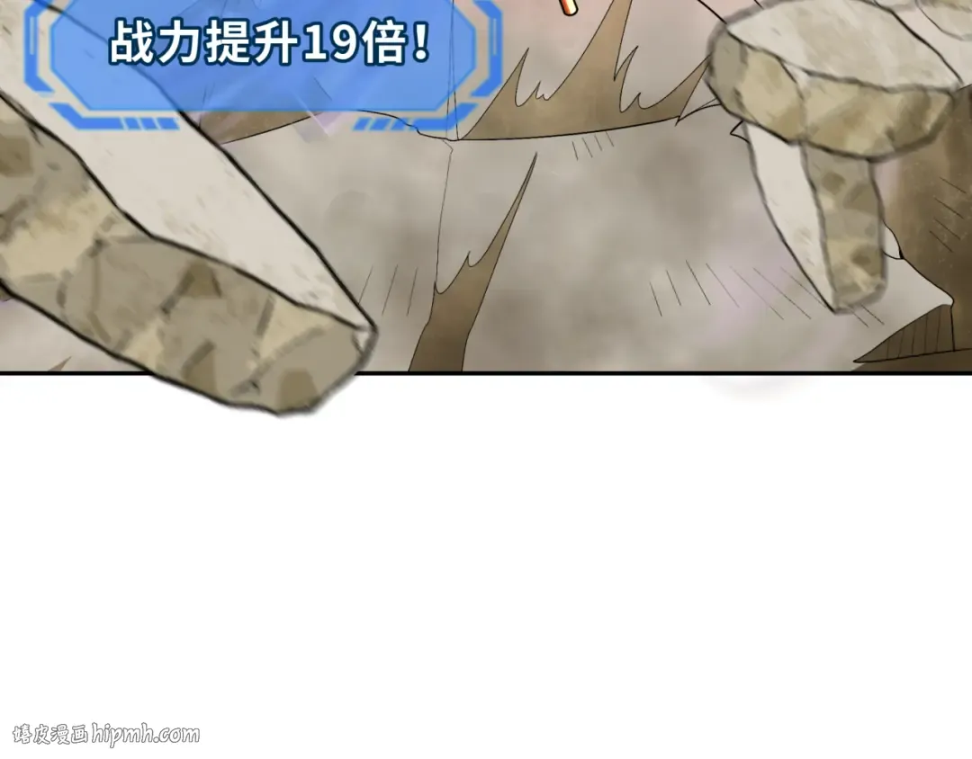 第278话 残破因果！ 第8页