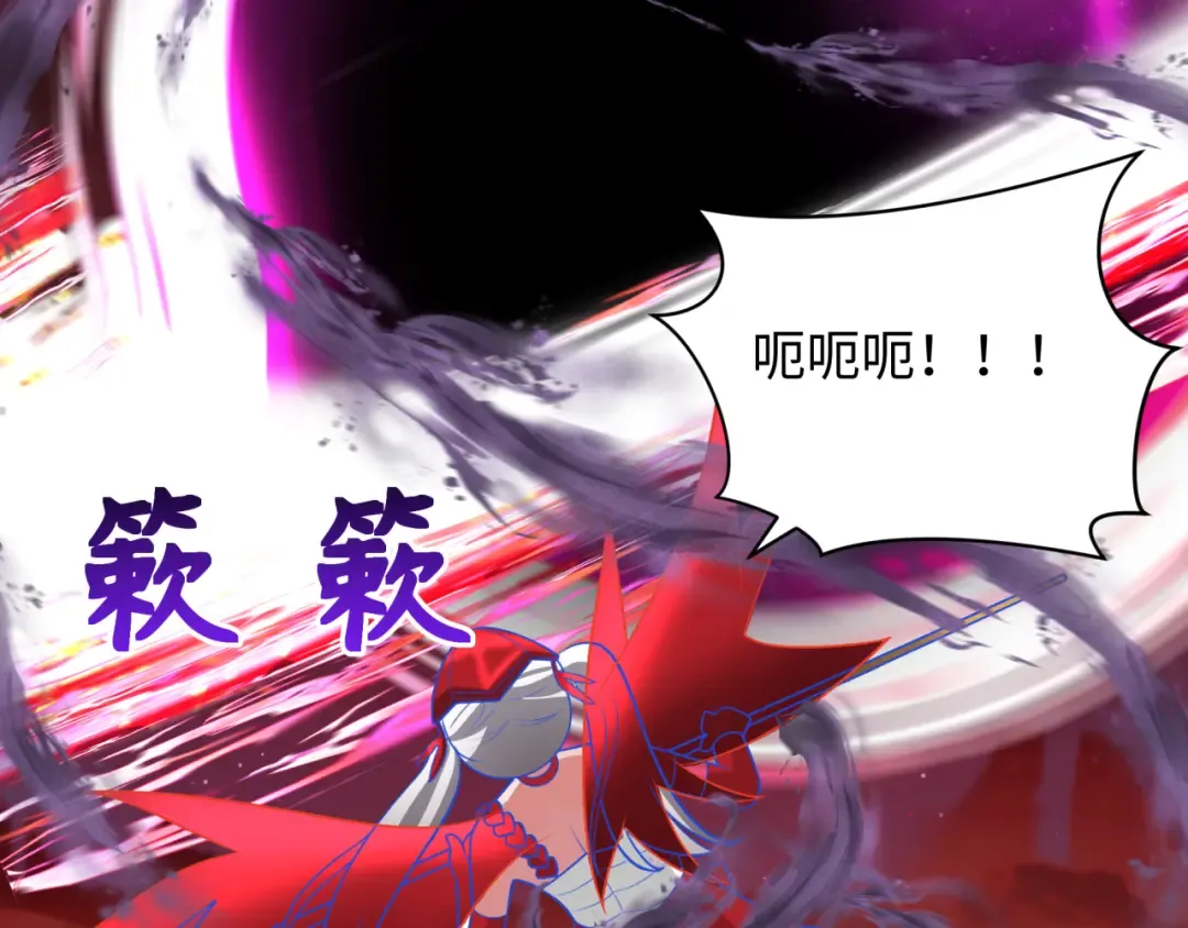 第278话 残破因果！ 第10页