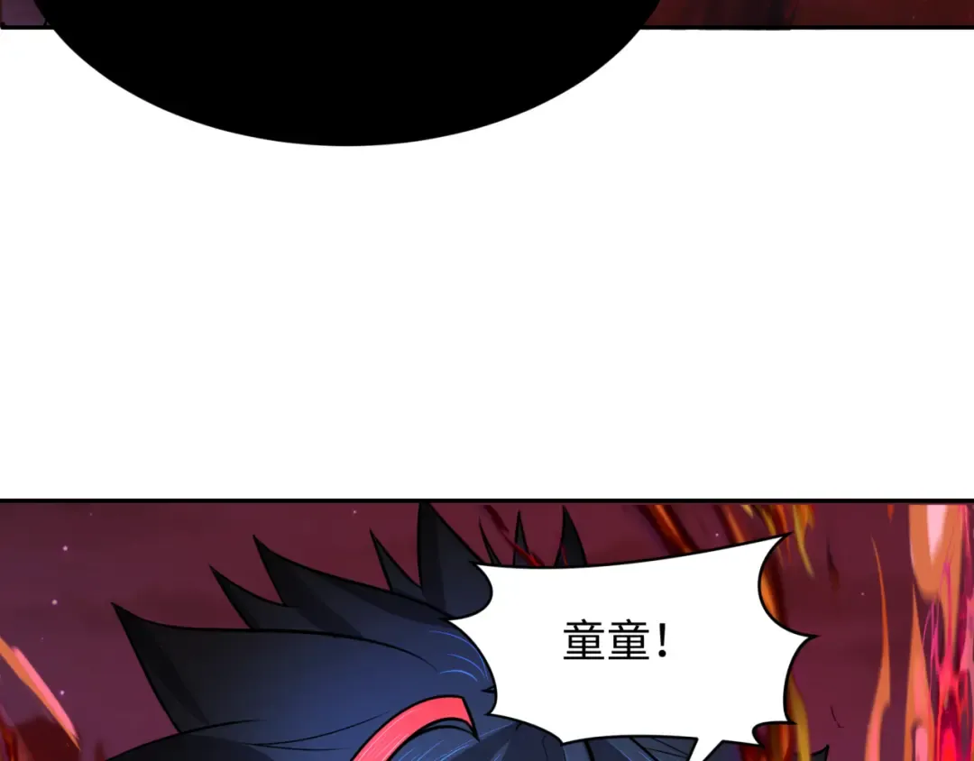 第278话 残破因果！ 第15页