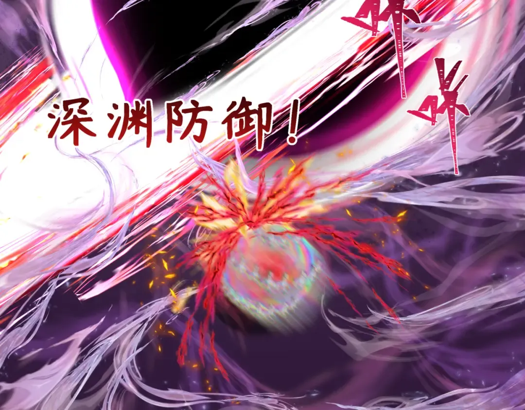 第278话 残破因果！ 第19页