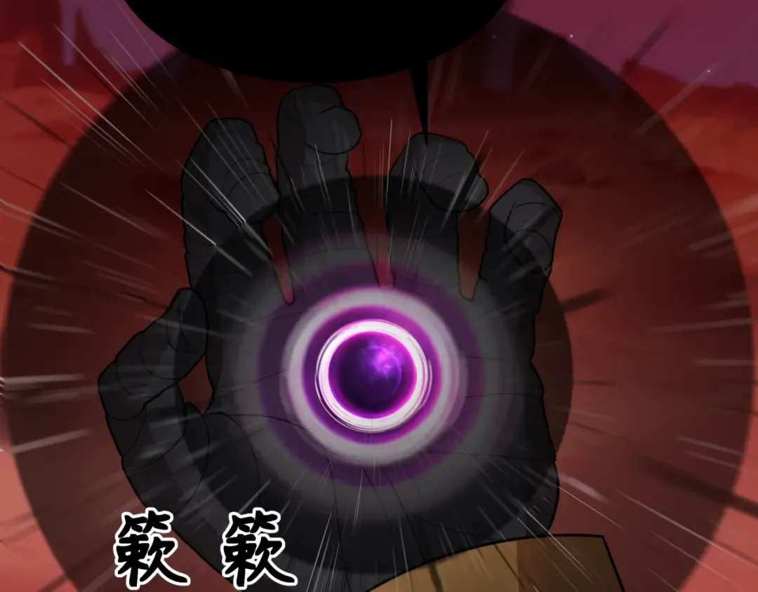 第278话 残破因果！ 第21页