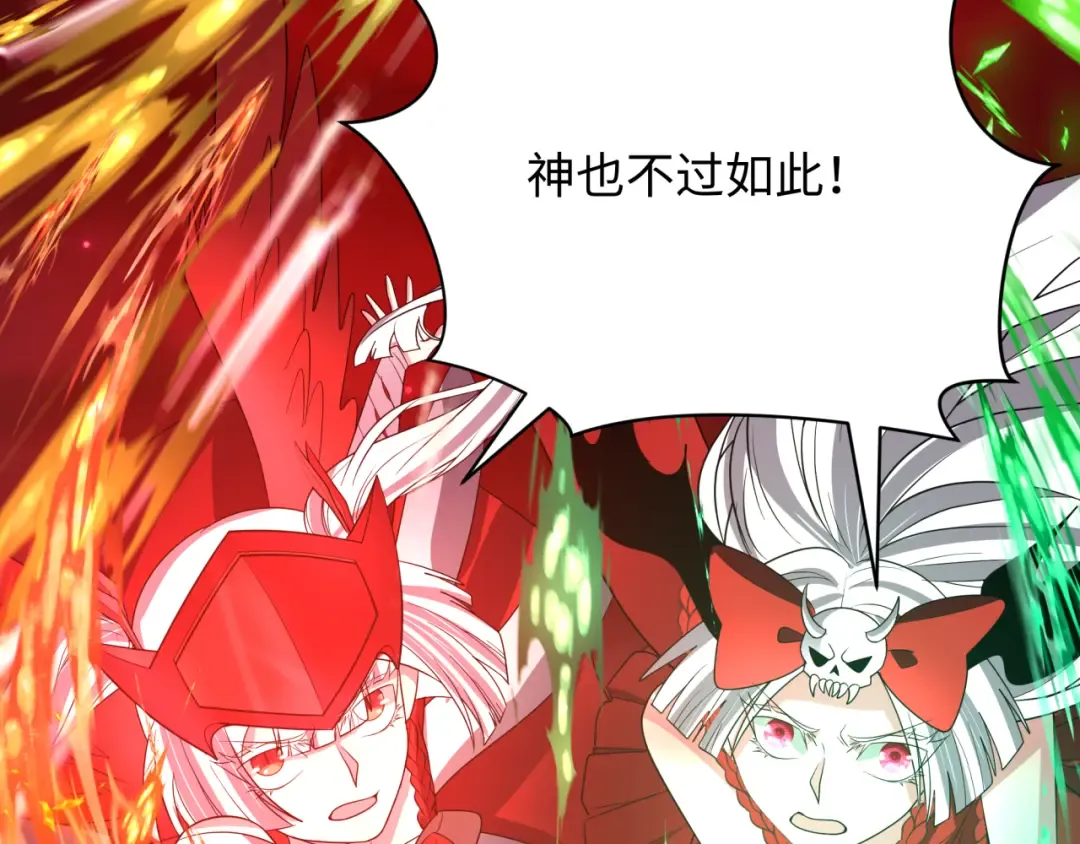第278话 残破因果！ 第30页