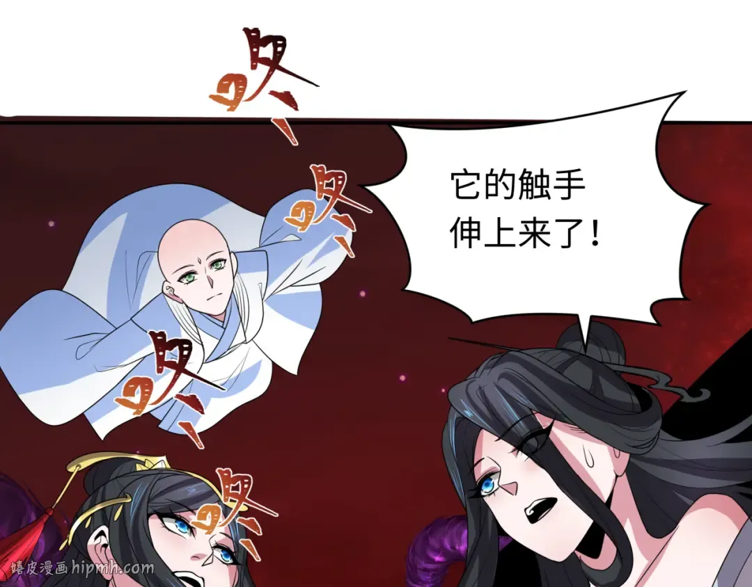 第278话 残破因果！ 第40页