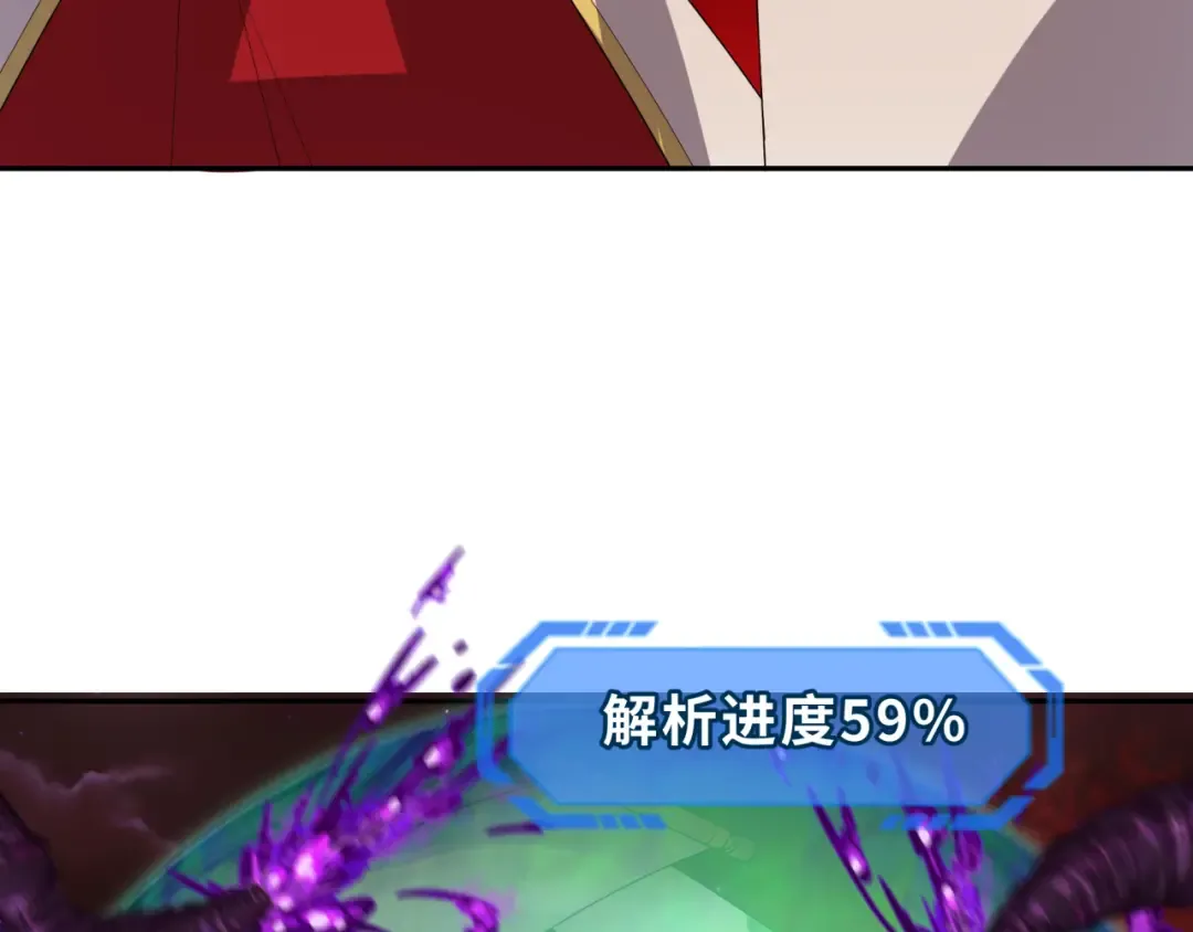 第278话 残破因果！ 第42页