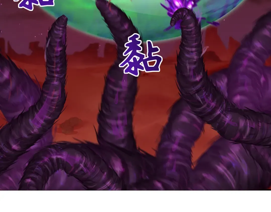 第278话 残破因果！ 第44页