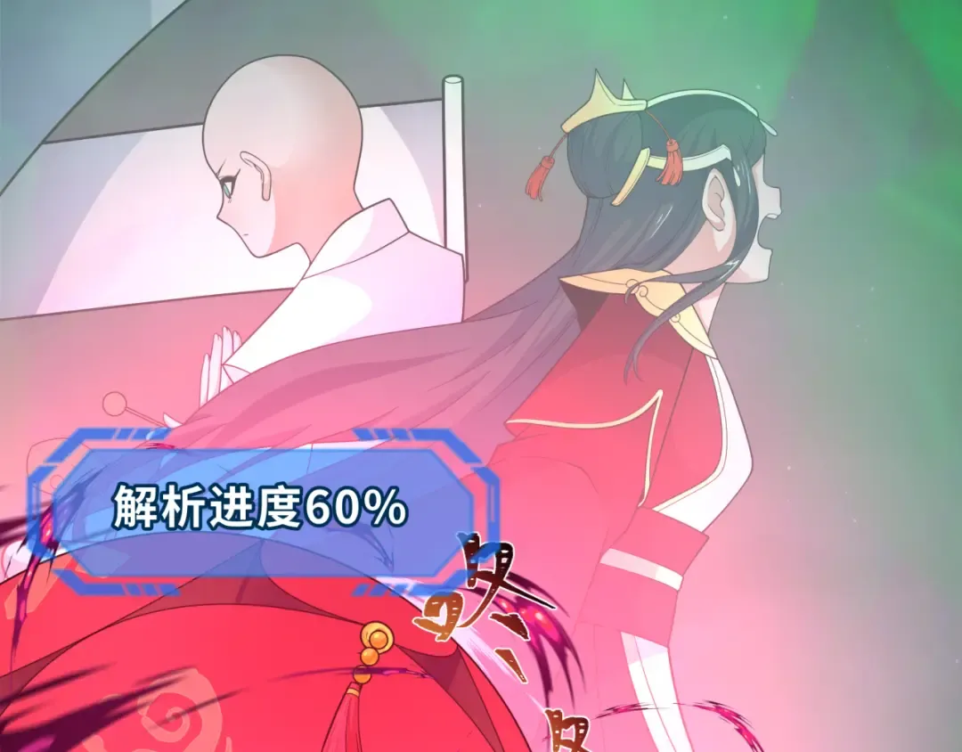 第278话 残破因果！ 第47页