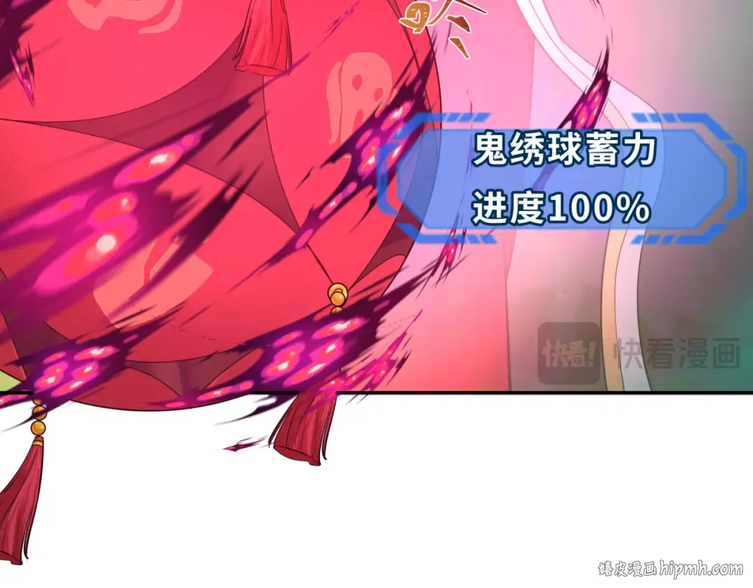 第278话 残破因果！ 第48页