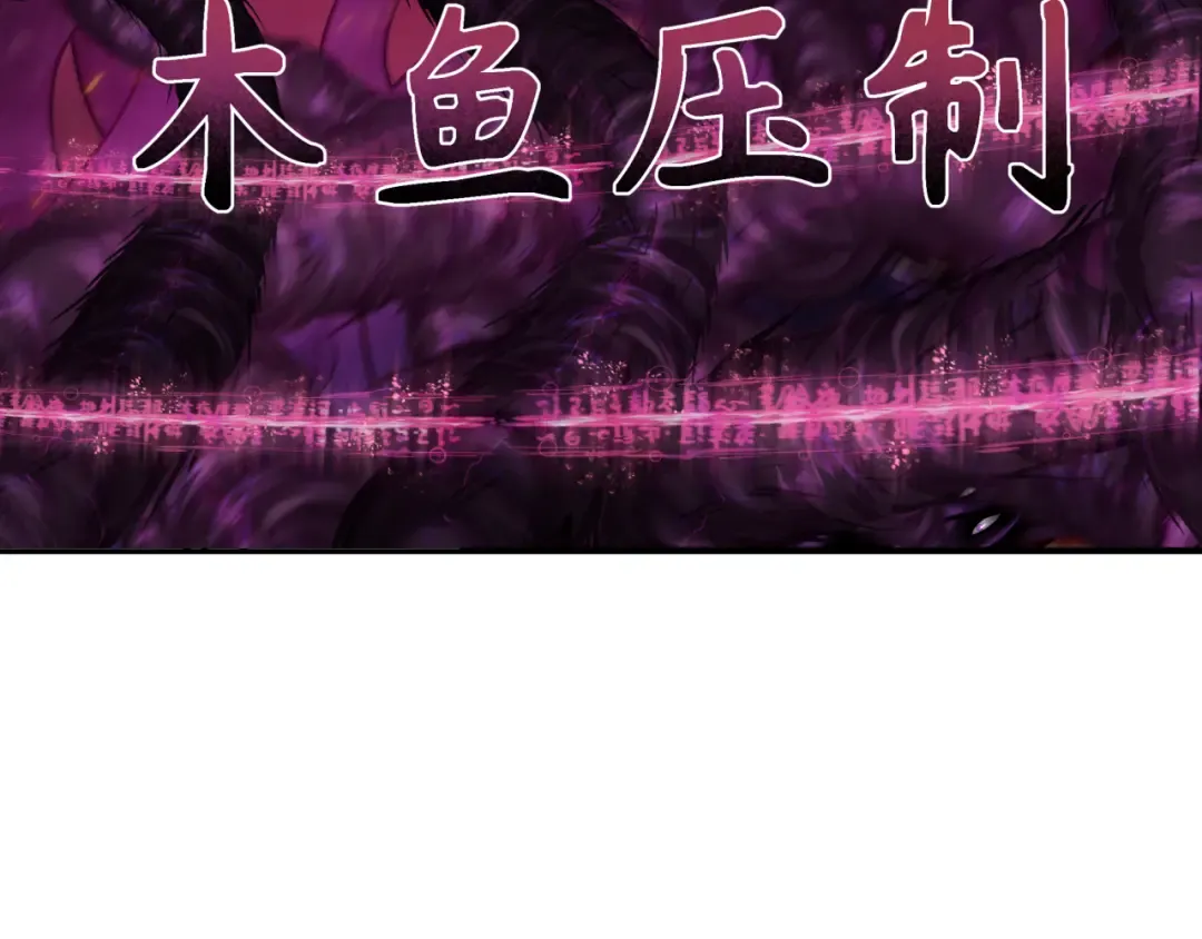 第278话 残破因果！ 第51页